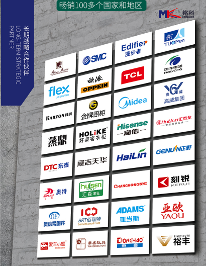 廣東銘科包裝機械有限公司